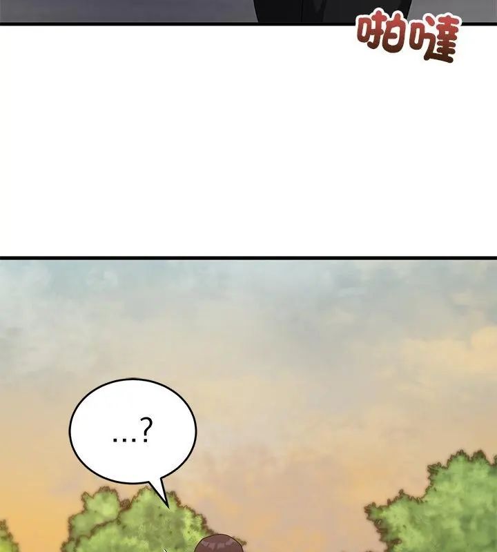 魔法少女退役後，第26話，第 103 页