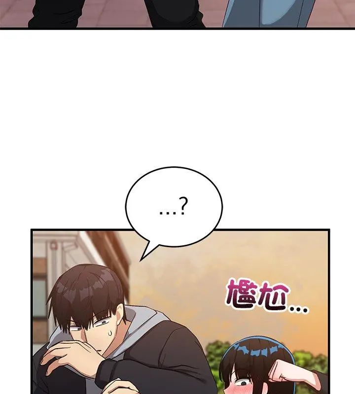 魔法少女退役後，第26話，第 159 页