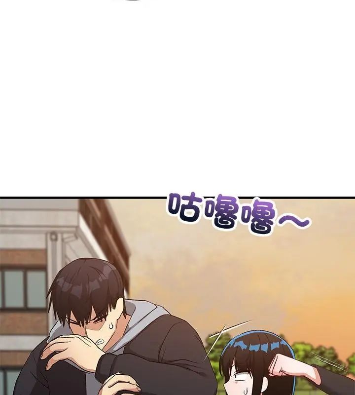 魔法少女退役後，第26話，第 157 页