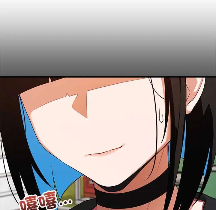 魔法少女退役後，第27話，第 34 页