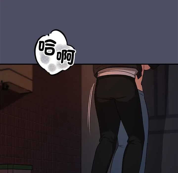 魔法少女退役後，第27話，第 168 页