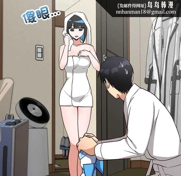 魔法少女退役後，第29話，第 95 页