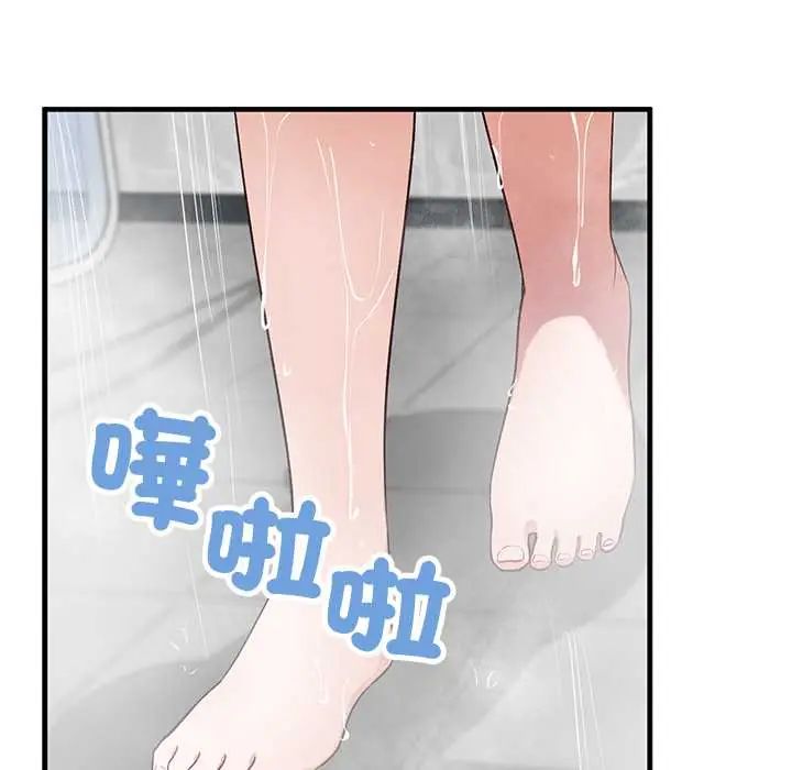 魔法少女退役後，第29話，第 64 页