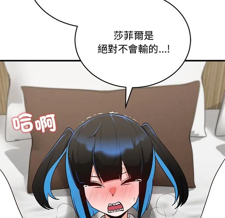 魔法少女退役後，第30話，第 158 页