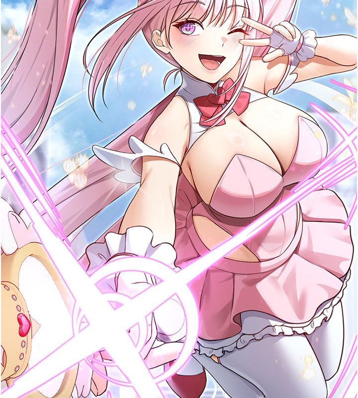 魔法少女露美娜，第1話-我的老婆是魔法少女?，第 123 页