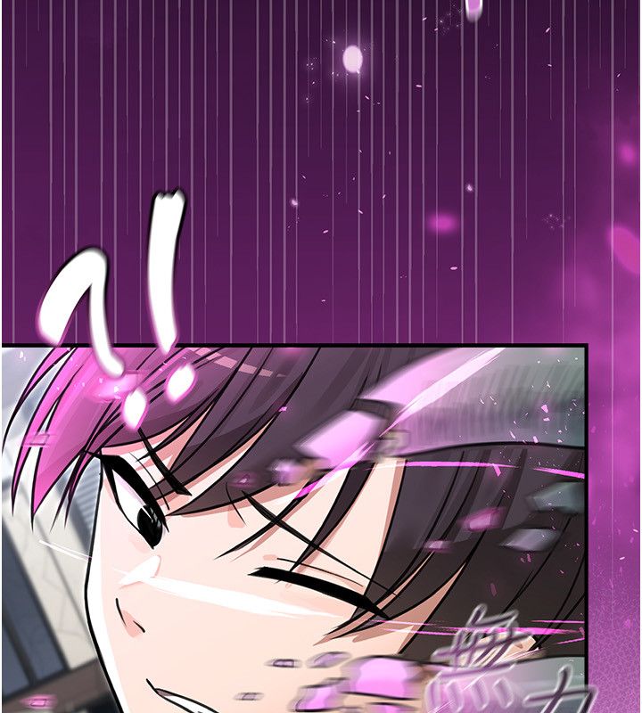 魔法少女露美娜，第1話-我的老婆是魔法少女?，第 103 页