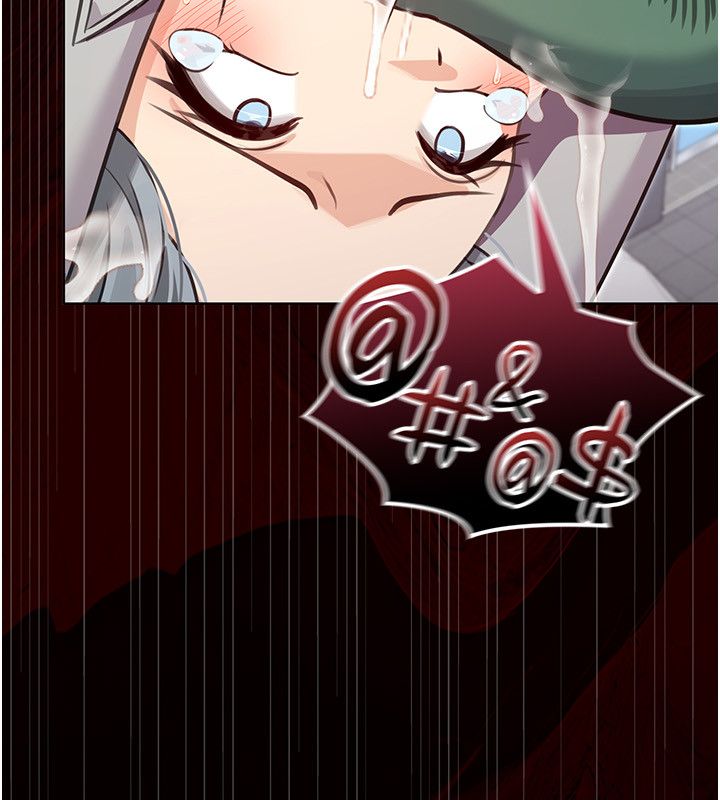 魔法少女露美娜，第1話-我的老婆是魔法少女?，第 84 页