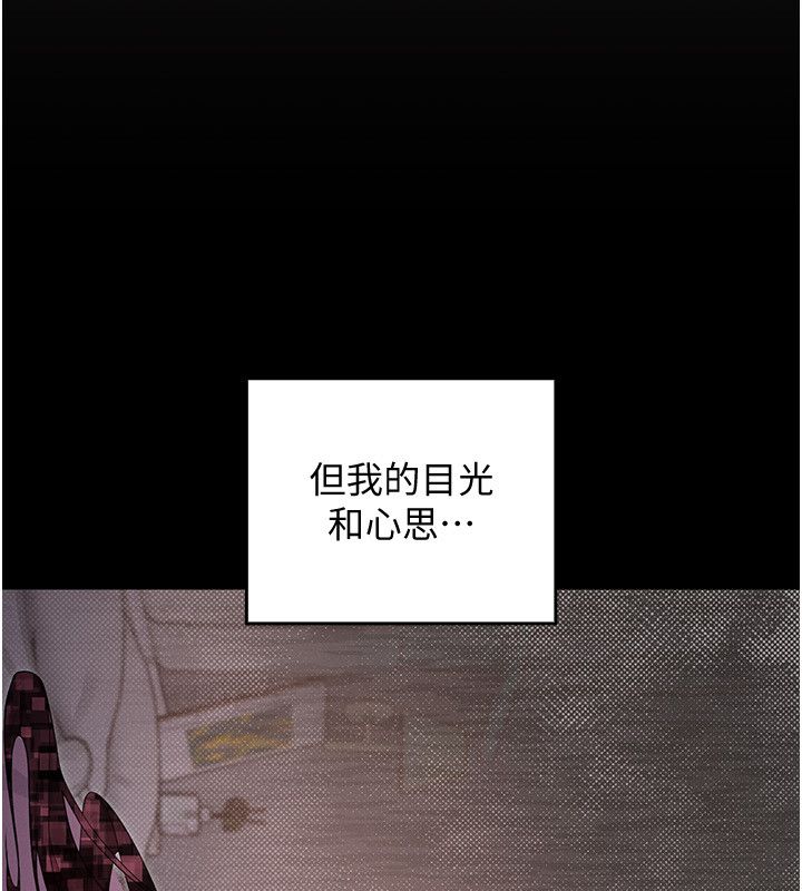 魔法少女露美娜，第1話-我的老婆是魔法少女?，第 158 页