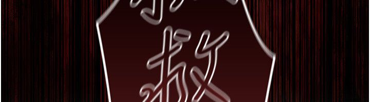 魔法少女露美娜，第1話-我的老婆是魔法少女?，第 95 页