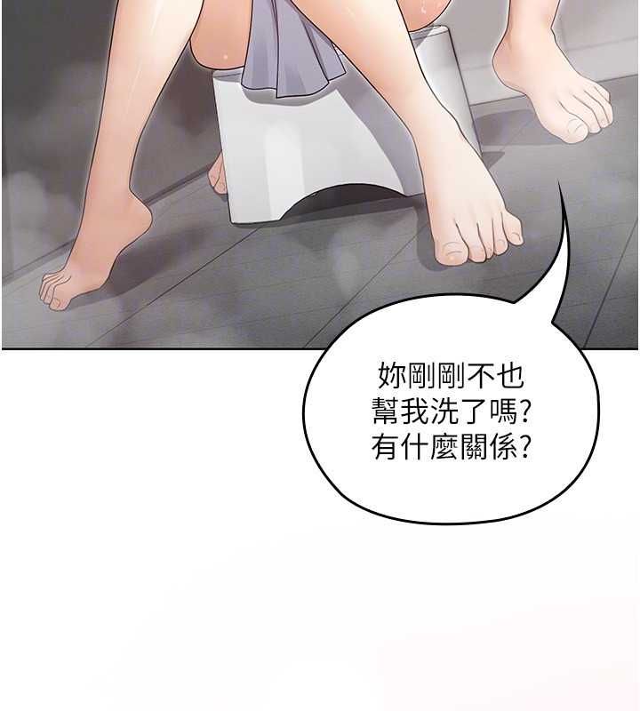 魔法少女露美娜，第3話-無法忍耐的慾望，第 103 页