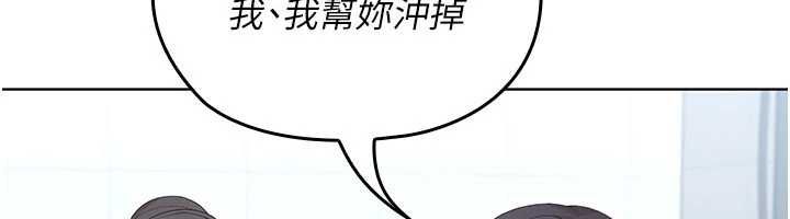魔法少女露美娜，第3話-無法忍耐的慾望，第 216 页