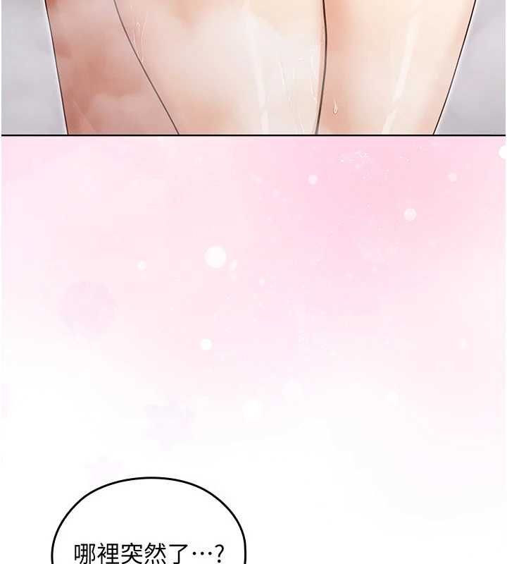 魔法少女露美娜，第4話-全部都吞下去!，第 5 页