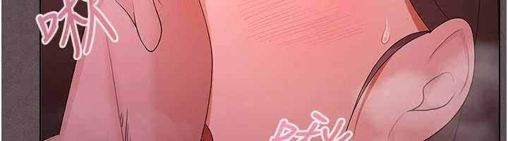 魔法少女露美娜，第4話-全部都吞下去!，第 192 页
