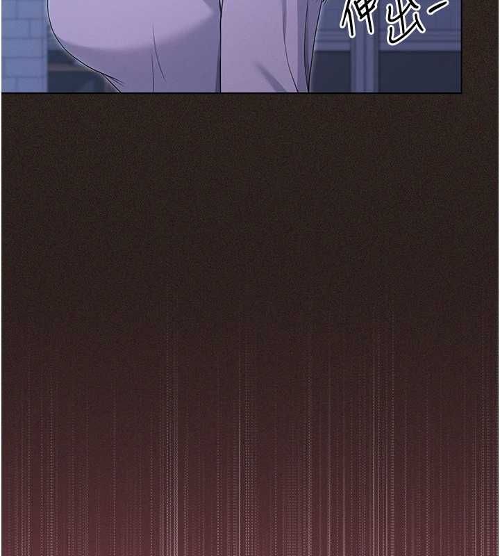 魔法少女露美娜，第6話-出動之前的激烈性愛，第 103 页