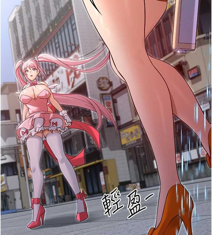 魔法少女露美娜，第7話-新魔法少女登場!，第 207 页