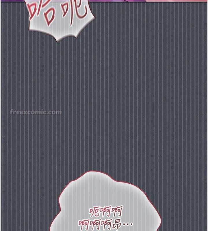 魔法少女露美娜，第7話-新魔法少女登場!，第 60 页