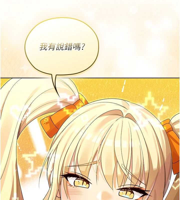 魔法少女露美娜，第8話-溫存的背後…泰宇的祕密是?，第 8 页