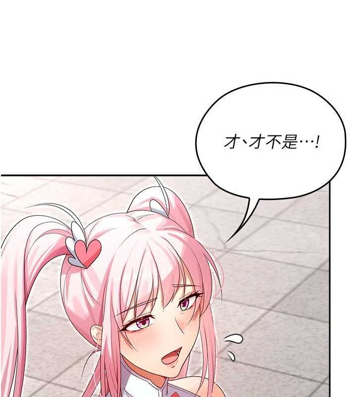 魔法少女露美娜，第8話-溫存的背後…泰宇的祕密是?，第 22 页