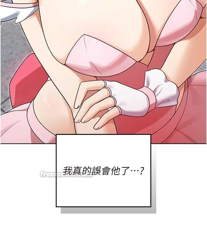 魔法少女露美娜，第8話-溫存的背後…泰宇的祕密是?，第 60 页