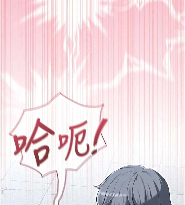 魔法少女露美娜，第11話-公然高潮的露美娜，第 103 页