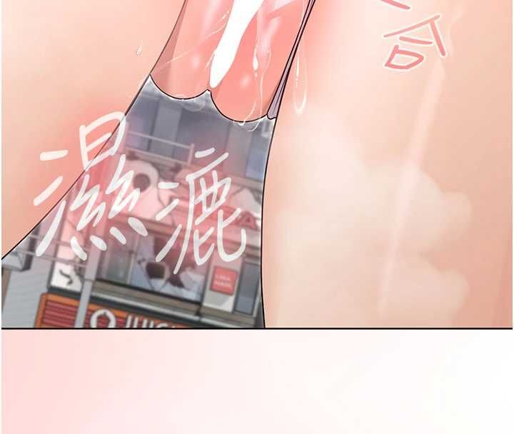 魔法少女露美娜，第11話-公然高潮的露美娜，第 69 页