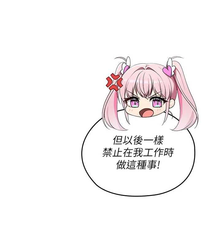 魔法少女露美娜，第12話-在我的戰場由我主導，第 95 页