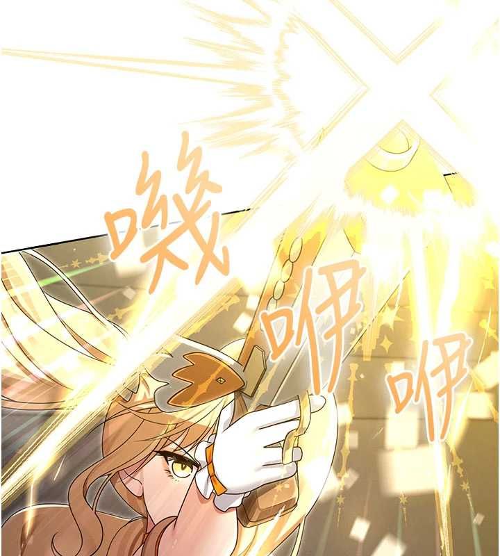魔法少女露美娜，第14話-被前後夾擊的黃色貝拉，第 95 页