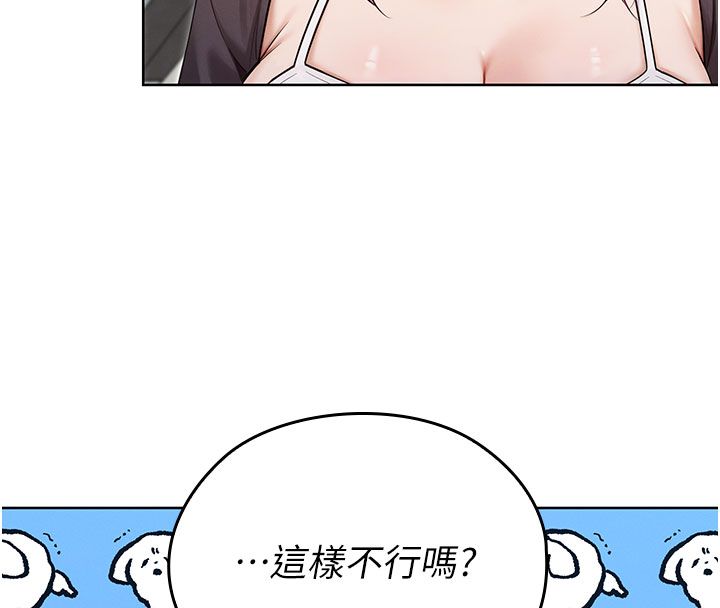 魔法少女露美娜，第15話-對峙的魔法少女們!，第 103 页