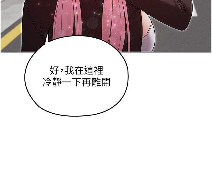 魔法少女露美娜，第15話-對峙的魔法少女們!，第 69 页