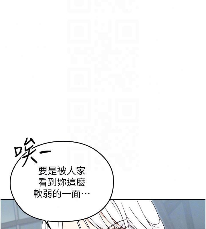 魔法少女露美娜，第15話-對峙的魔法少女們!，第 52 页