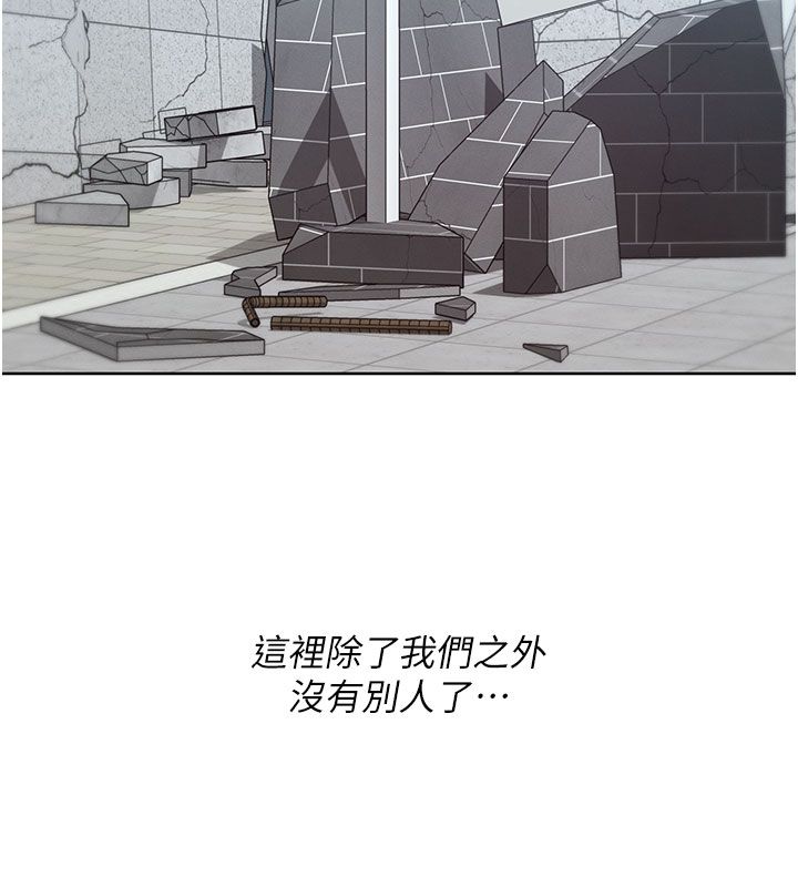魔法少女露美娜，第15話-對峙的魔法少女們!，第 60 页