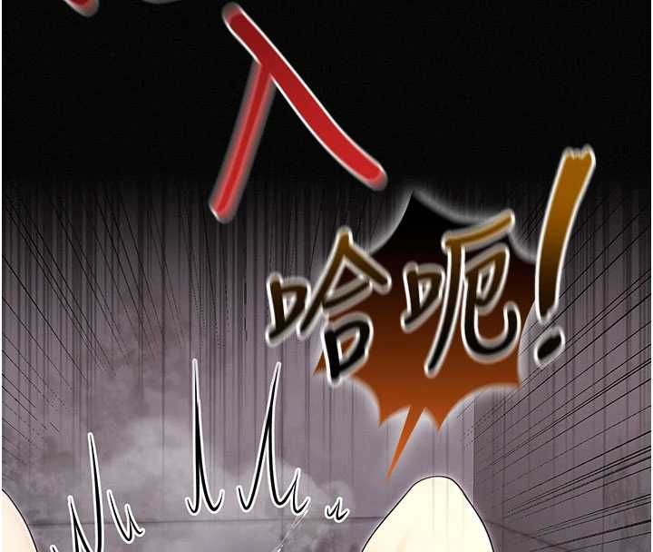 魔法少女露美娜，第16話-強制破處，第 158 页