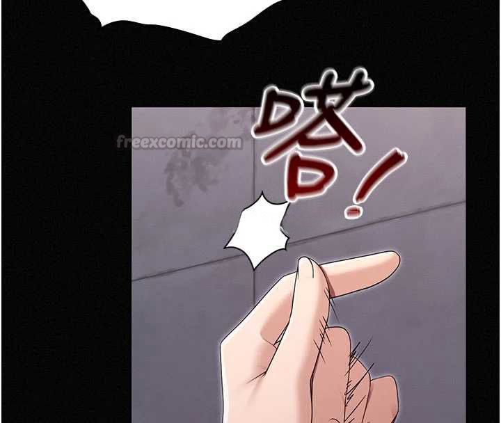 魔法少女露美娜，第16話-強制破處，第 60 页