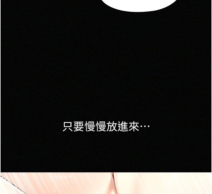 魔法少女露美娜，第17話-被肉棒幹翻天的第一名，第 12 页