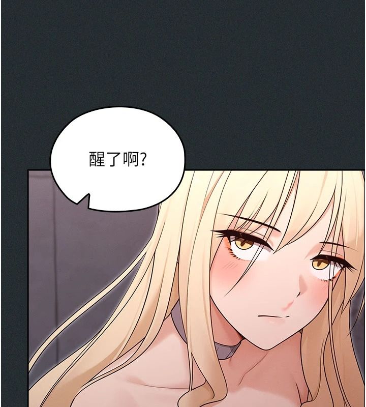 魔法少女露美娜，第19話-謝謝妳活著讓我玩，第 69 页