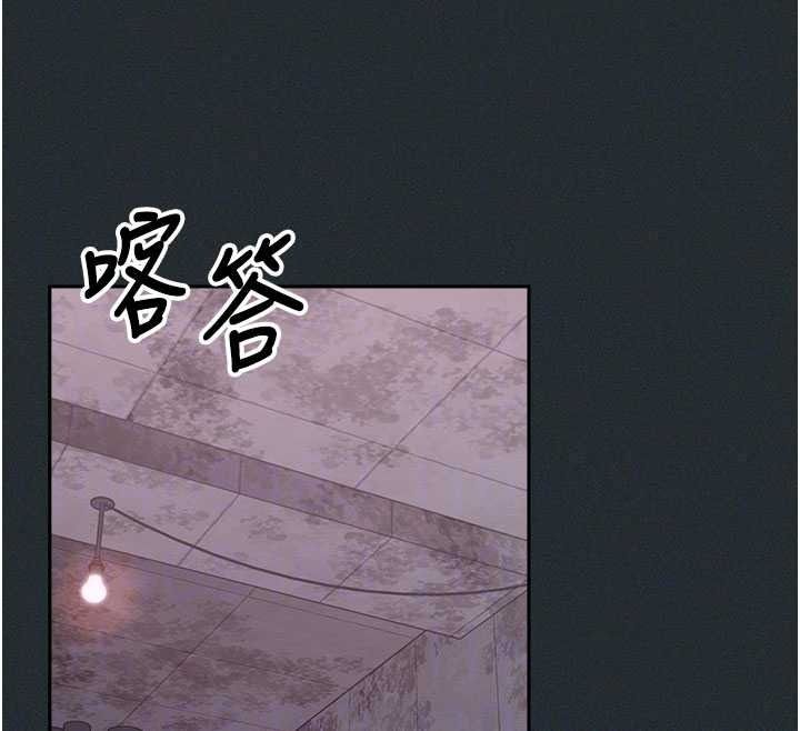 魔法少女露美娜，第19話-謝謝妳活著讓我玩，第 95 页