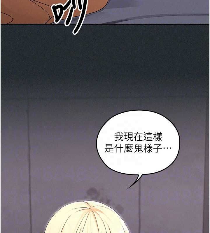 魔法少女露美娜，第19話-謝謝妳活著讓我玩，第 65 页