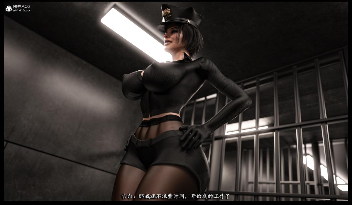 ​[無碼-完結][3D]吉尔·瓦伦蒂安-监狱性警[黑丝]，上部，第 44 页