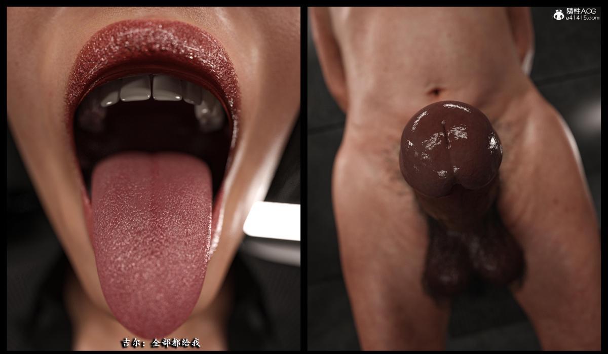 ​[無碼-完結][3D]吉尔·瓦伦蒂安-监狱性警[黑丝]，上部，第 69 页