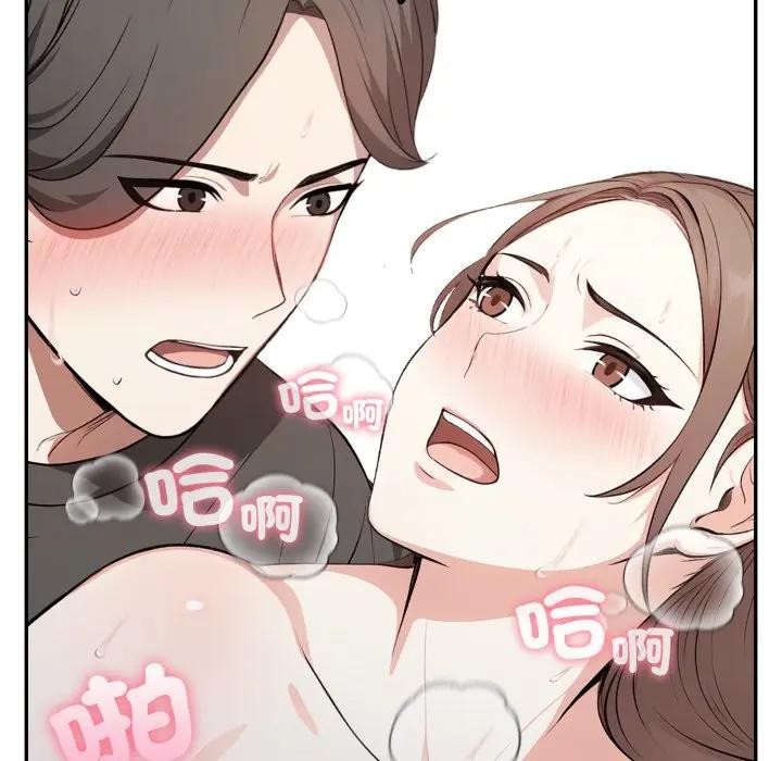 不顧一切愛上你，第3話，第 97 页
