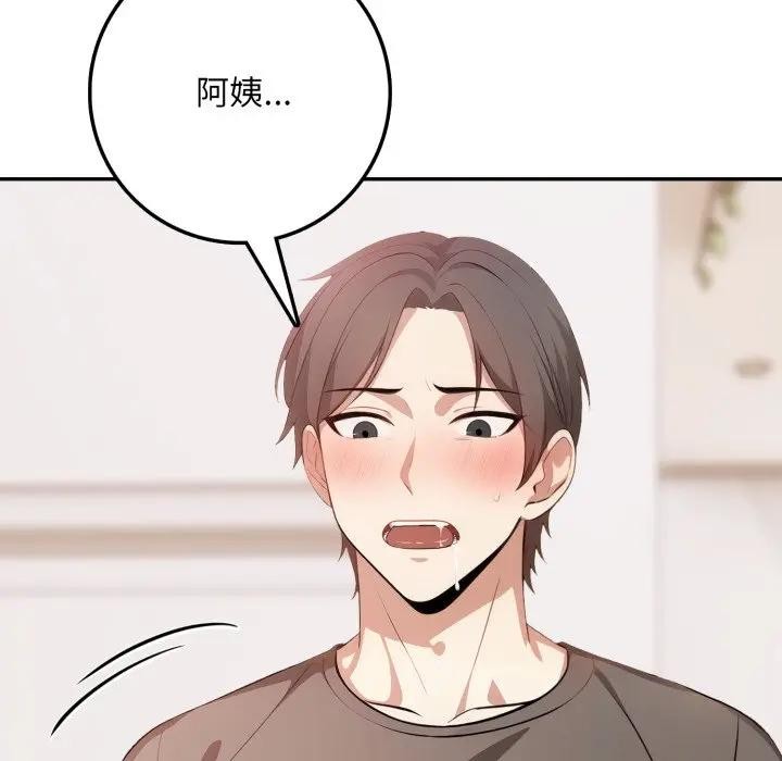不顧一切愛上你，第3話，第 65 页