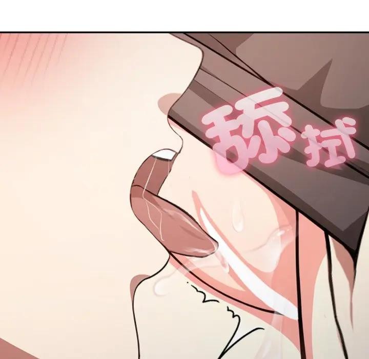 不顧一切愛上你，第3話，第 22 页