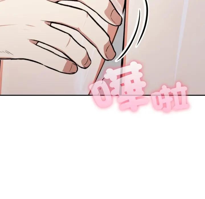 不顧一切愛上你，第3話，第 52 页