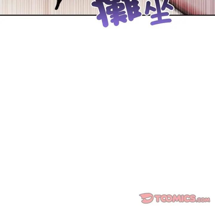 不顧一切愛上你，第3話，第 60 页