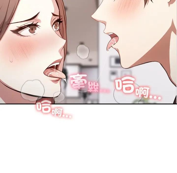不顧一切愛上你，第4話，第 103 页