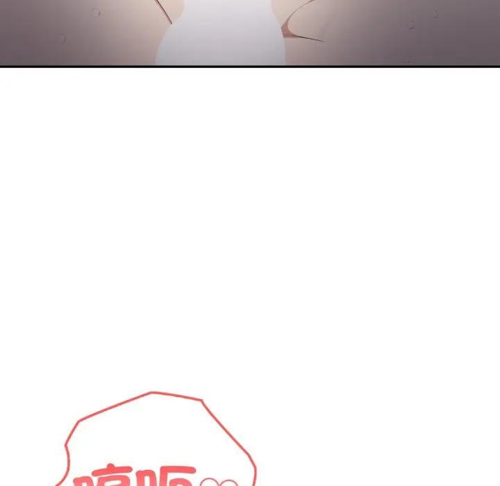 不顧一切愛上你，第5話，第 40 页