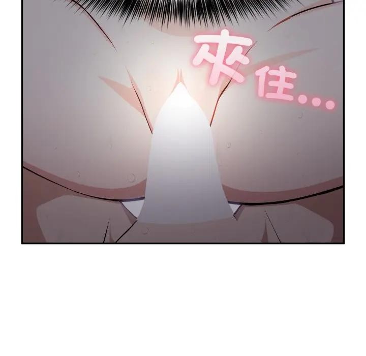 不顧一切愛上你，第5話，第 49 页