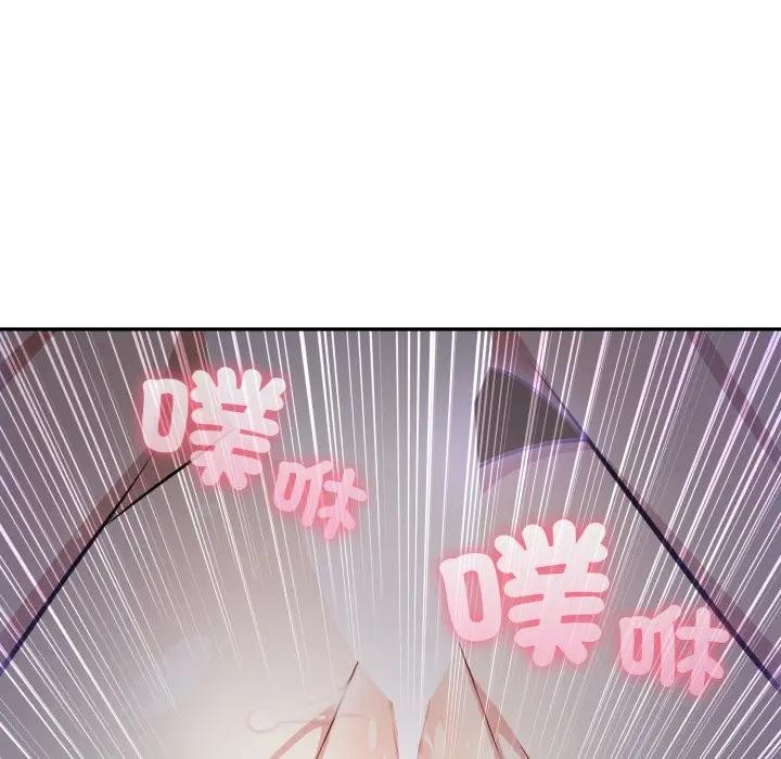 不顧一切愛上你，第5話，第 95 页