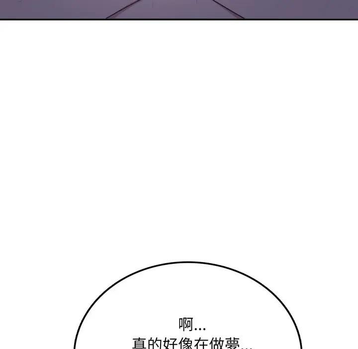不顧一切愛上你，第5話，第 22 页