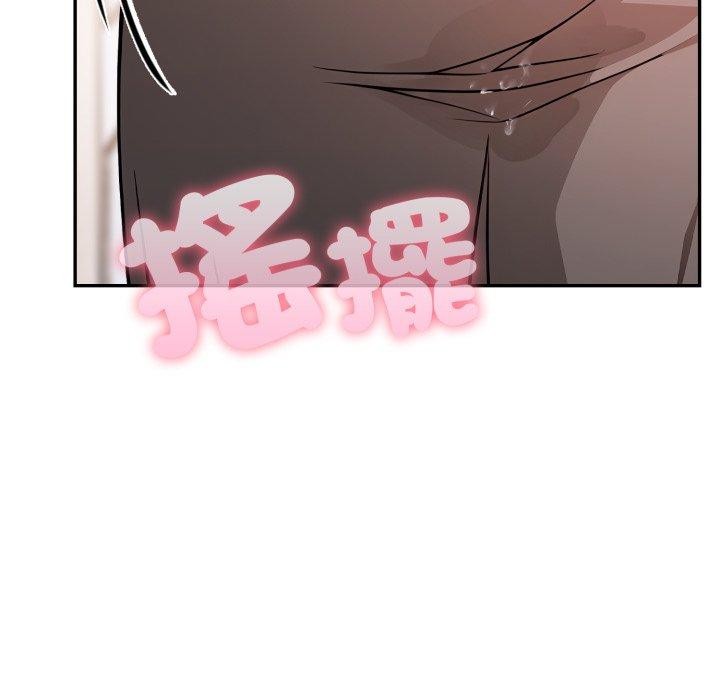 不顧一切愛上你，第6話，第 125 页
